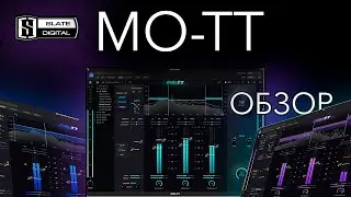 MO-TT от Slate Digital. Обзор многополосного компрессора.