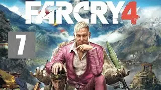 Прохождение Far Cry 4 — Часть 7 (без комментариев)