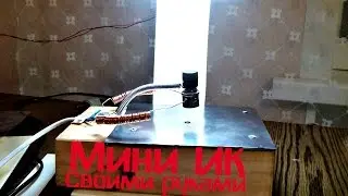 DIY Mini Infrared Station. Free IR!