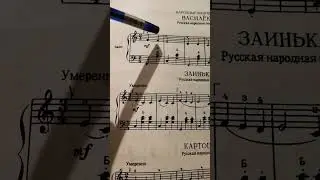 Анализ гармонии и звуков мелодии. Василëк. Упражнение для мозга.