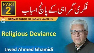Fikri Gumrahi Kay Panch Asbab - Part - 2 - Javed Ahmed Ghamidi