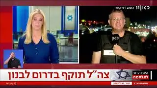 Day 31 war - WATCH Israel TV Channel 11 with English subtitles - Nov 6, 2023