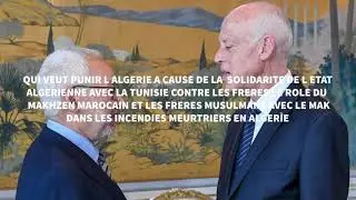 URGENT URGENT UN COMPLOT CONTRE L ALGERIE PAR LE MAKHZEN