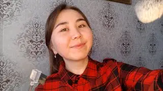 Асмр на Казахском языке 🇰🇿 Макияж подруге | Ролевая игра| Қазақша АСМР