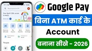 Bina ATM Card ke Google Pay Account Kaise Banaye ||How to Create Google Pay Account Without ATM card