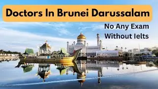 Doctors working In Brunei Darussalam | No any Exam Required | Apply by yourself | Best Pay