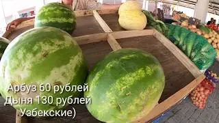 Кучугры 1 июля 2020, Азовское море, рынок