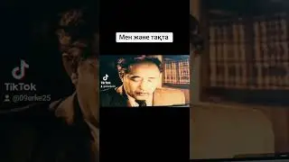 кезекті онлайн сабақтан үзінді
