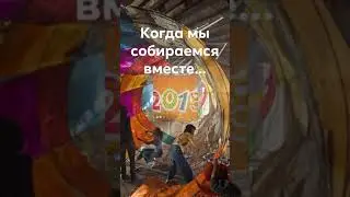 Фейсбук объединяет людей
