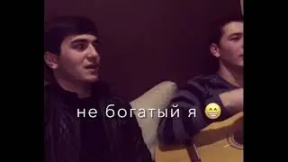 У меня одна мечта бмв х5 На бмв  5469 6200 1553 4033