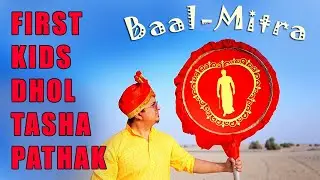 Promo | First Kids Dhol Tasha Pathak outside INDIA : Trivikram BAAL-MITRA Dhol Tasha Pathak Dubai