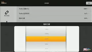 HOBBYWING XERUN AXE APP SET