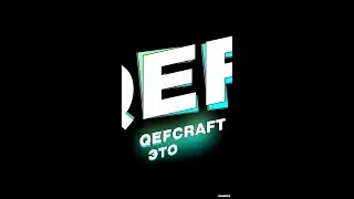 #qeFCraft - Это...