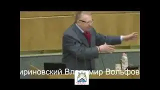 Владимир Жириновский приколы 2014  Заткнись там, сидишь придурок  ШОК! 11 08 2014