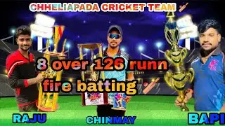 Raju & Bapi & Chinmay// 8 over 126 run partnership//fire batting #cricket #angul #allcricket #viral