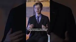 Ценности МИФИ / Передовой результат