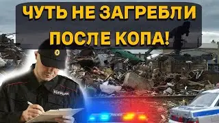 ЛУЧШЕ НЕ ПЫТАЙТЕСЬ ЭТО СДАТЬ НА МЕТАЛЛОПРИЕМКУ! Коп монет и железа на XP ORX