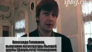 «Диалог культур 2010» (SpbSJ.ru)