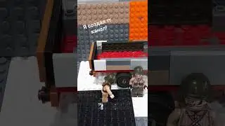 Смерть Ералаша "Слово солдата, Винтовка на асфальте" #лего #анимация #легоанимации #shorts #врек