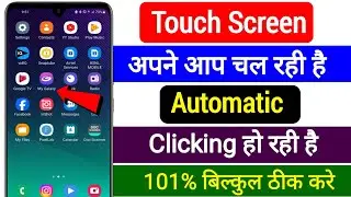automatic touch problem android l mobile ka screen automatic work kar raha hai l Mobile auto touch