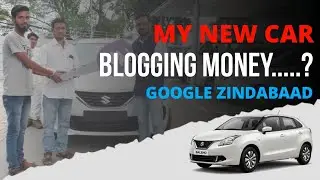 My New Car 2021 || Blogging & Youtube Money से कार...?
