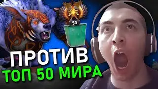 ХЕТАГ СОВЕРШИЛ НЕВЕРОЯТНЫЙ КАМБЭК ПРОТИВ ТОП 50 ЗАДРОТА / ЛУЧШЕЕ С HETAG