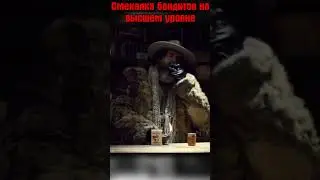 Смекалка бандитов на высшем уровне