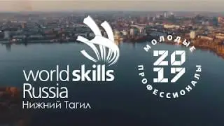 Чемпионат Worldskills - День 2