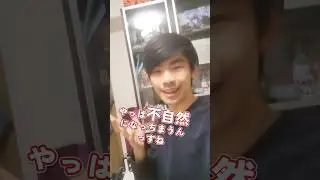 日本人さえ分からない、日本語の発音が不自然になる一つの理由 #japanese #letsstudyjapanese #learnjapanese