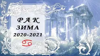 CANCER ♋💔UPDATE YOUR LIFE🌈🌟♋ general tarot forecast WINTER 2020 - 2021