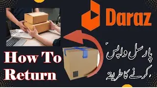 How to Return a Product on daraz | how to received item order return on daraz request on daraz app