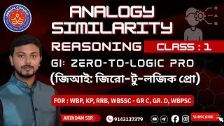 Analogy & Similarity Class 1 (সাদৃশ্যপূর্ণ তুলনা) | Number's Magic Series | WBP, KP, SSC, Railway