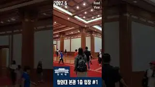 청와대 본관 1층 입장 1편 | Cheong Wa Dae Main Hall Night Tour #Shorts