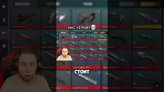 💀 #standof2 #standoffmemes #fps #мем #standoff #standofffallen #so2 #standoff2 #memes