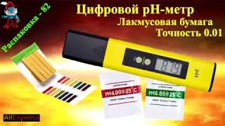 Выбор и обзор рН-метра, а также его правильная калибровка
