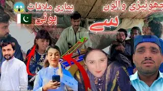 Jaunpry walo 😱 Say hamarey molakat hovey 🇵🇰
