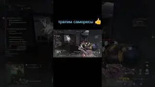 приятно смотреть как тратятся саморесы))) 