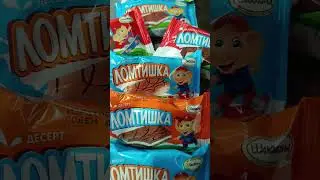 Знаменитый десерт Ломтишка изысканный вкус для знатоков сладенького 🍫