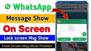 WhatsApp Message Show On Screen||Whatsapp Message Show On Lock Screen||WhatsApp Stop popup Msg scree