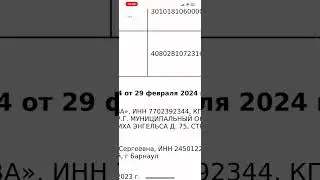 Действительно ли Альфа банк платит ? Проект «Свои в Альфе»