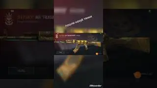 блять не в звук
