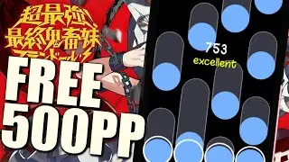 MOST FREE 500 PP IN OSU MANIA | Saishuu Kichiku Imouto Flandre-S +HT 99.04%