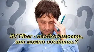 Mapegrout SV Fiber