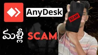 anydesk video verification scam.fraud call ,upi fraud  