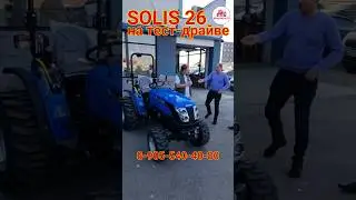 #Минитрактор