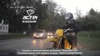 Дорога на Ключи
