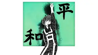 THE SECOND VERSE『 MHA 』