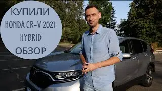 BUY A 2021 HONDA CR-V HYBRID. REVIEW