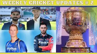 Cricket news | Weekly Updates Episode#2 | Ind vs eng 3rd test | ipl auction 2021