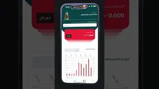 ليش تحتاج عداد المياه الرقمي